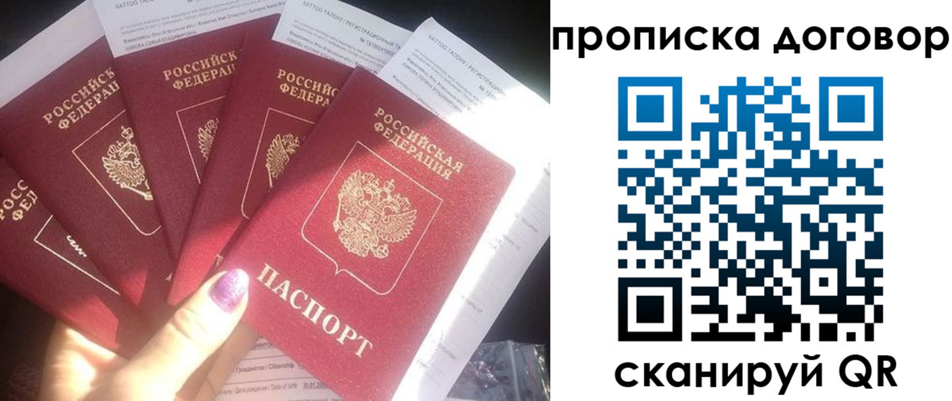 где прописаться в Куровском